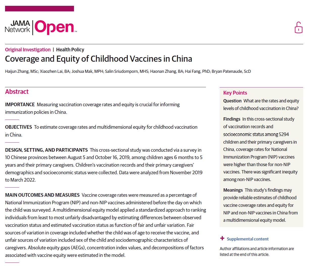 亚游集团·ag8(中国)官网-只為非同凡享