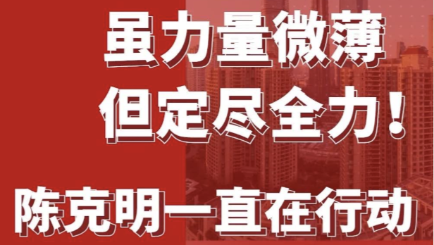问鼎国际PG官方网站援沪行动大盘点