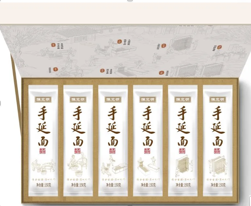循古法 创新品｜问鼎国际PG官方网站手延面荣获行业创新奖