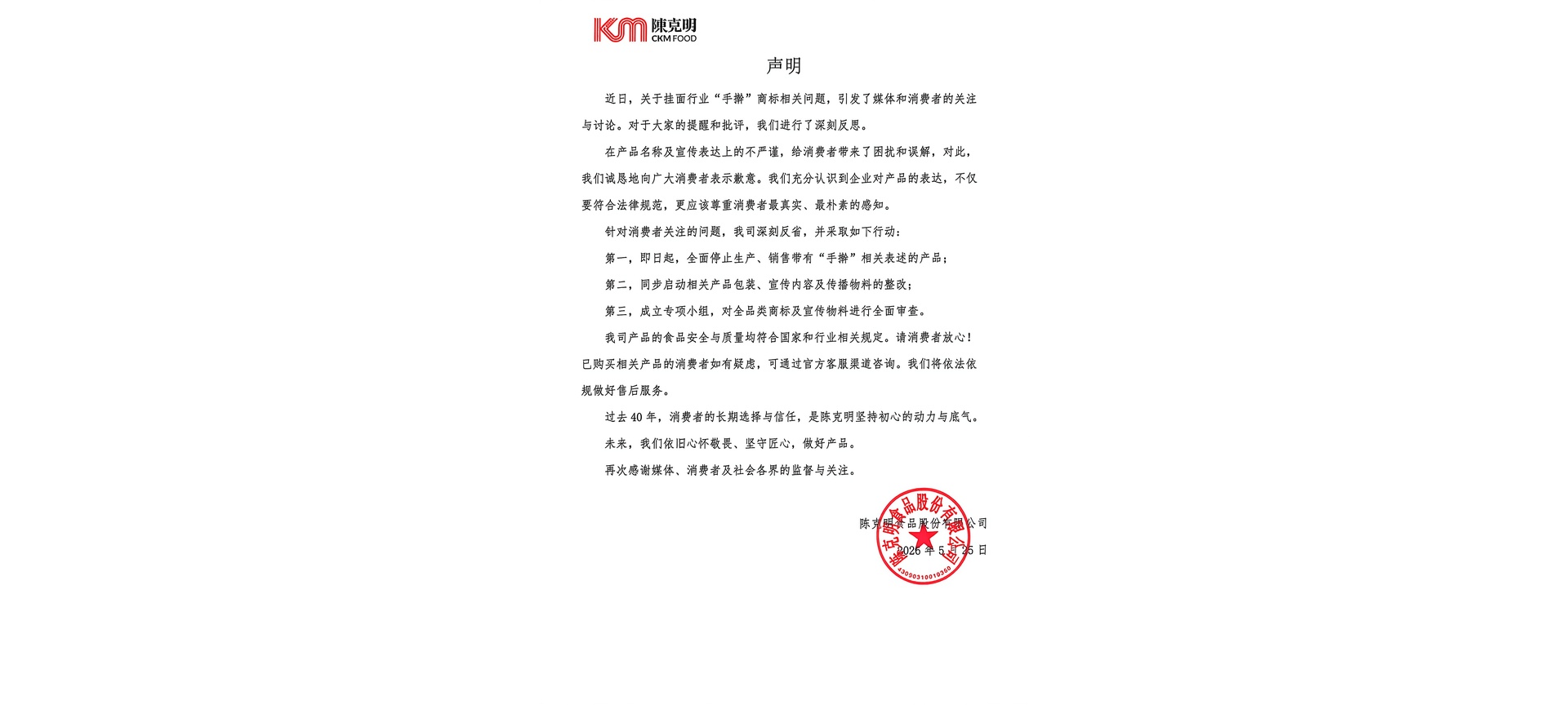 问鼎国际PG(中国区) - 官方网站